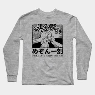 MAISON IKKOKU - Night Party at Ikkoku-Kan Long Sleeve T-Shirt